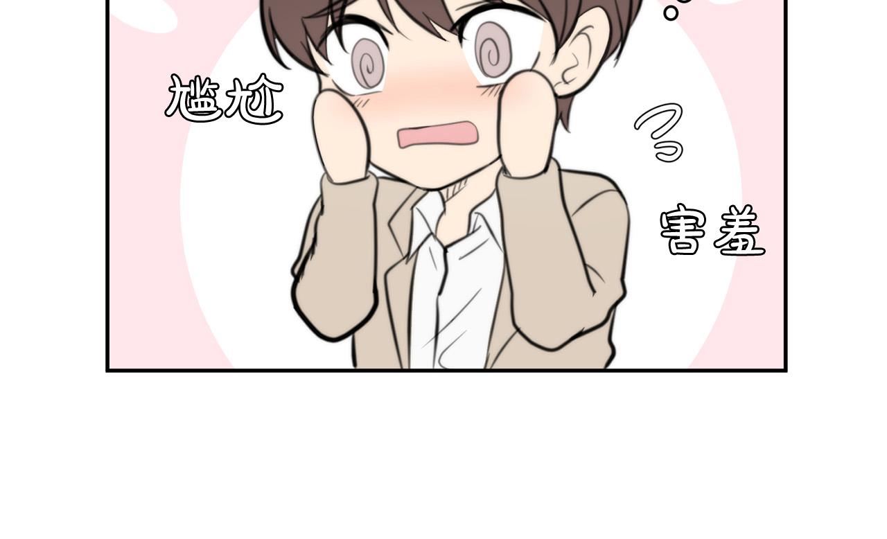 第11话 霸气丘比特上线！128