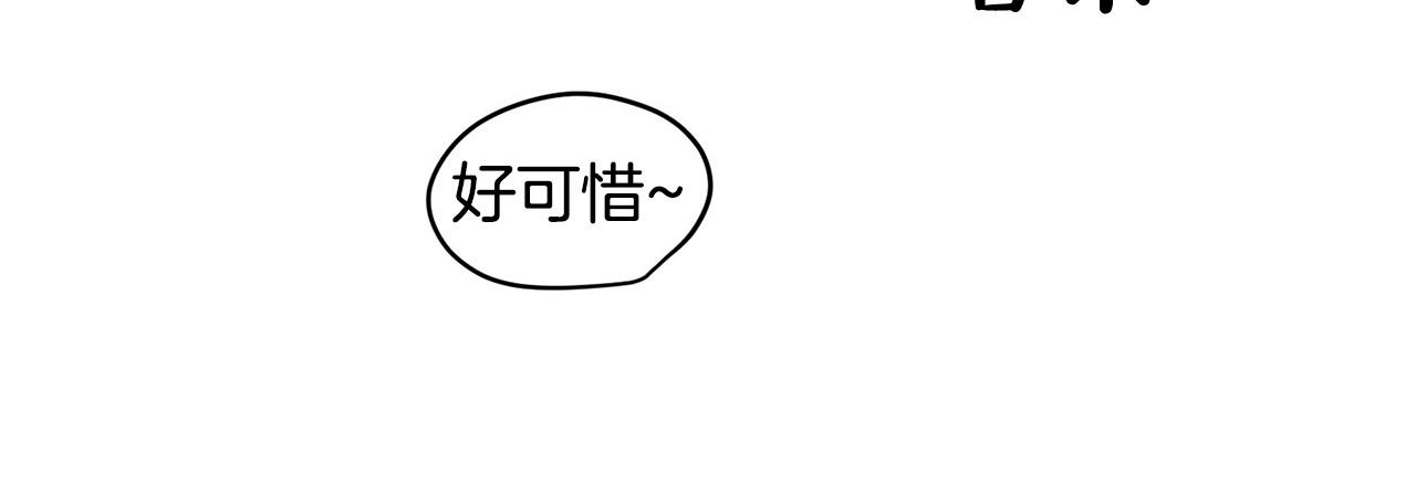 第12话 惩戒坏蛋138