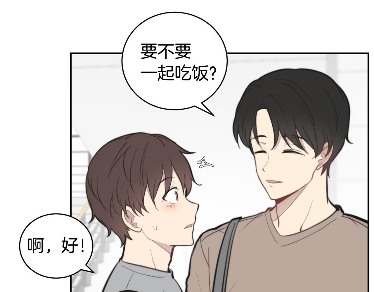 第13话 奇怪的梦8