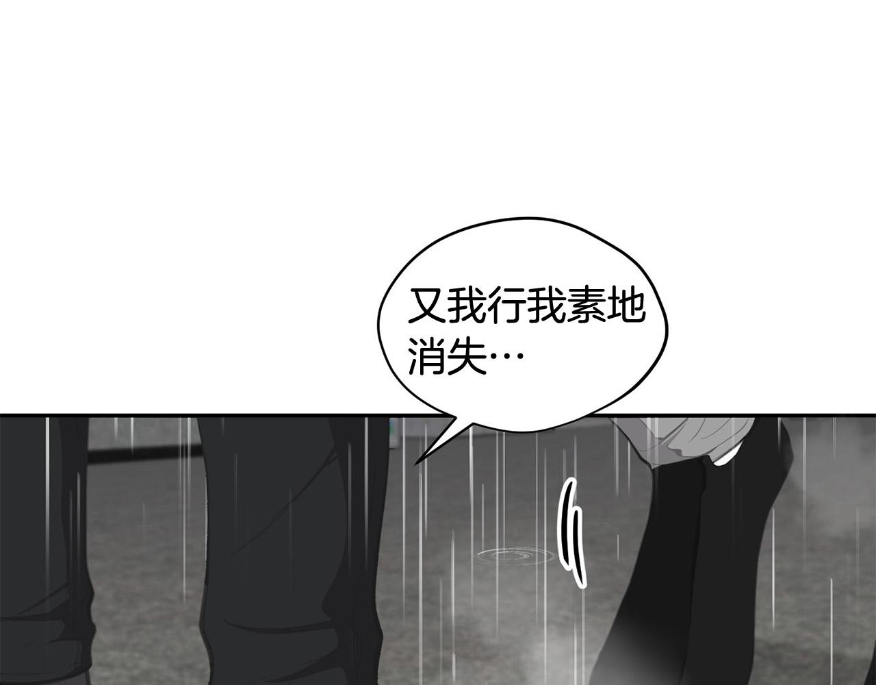 第19话 他会死的117