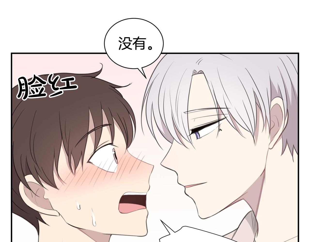 第22话 甜蜜生活79