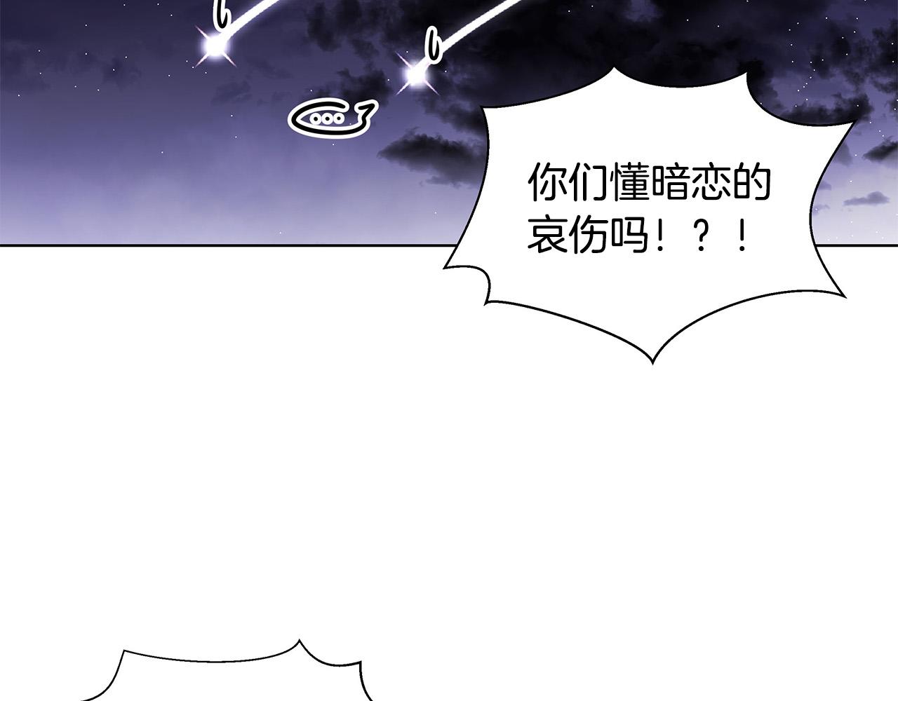 第1话 天降丘比特131
