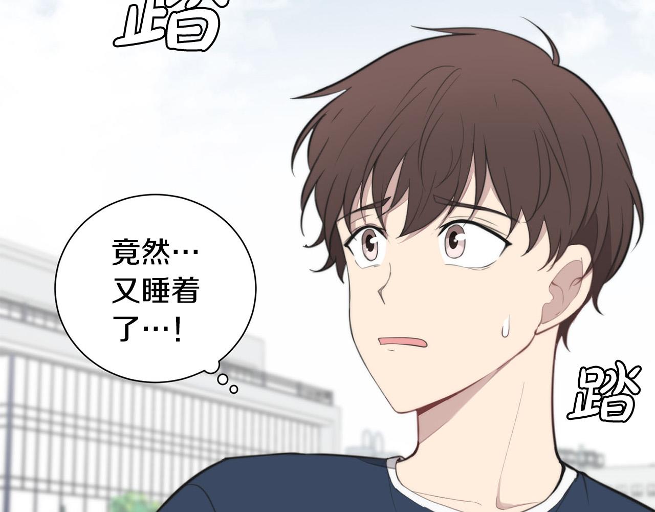 第19话 他会死的53