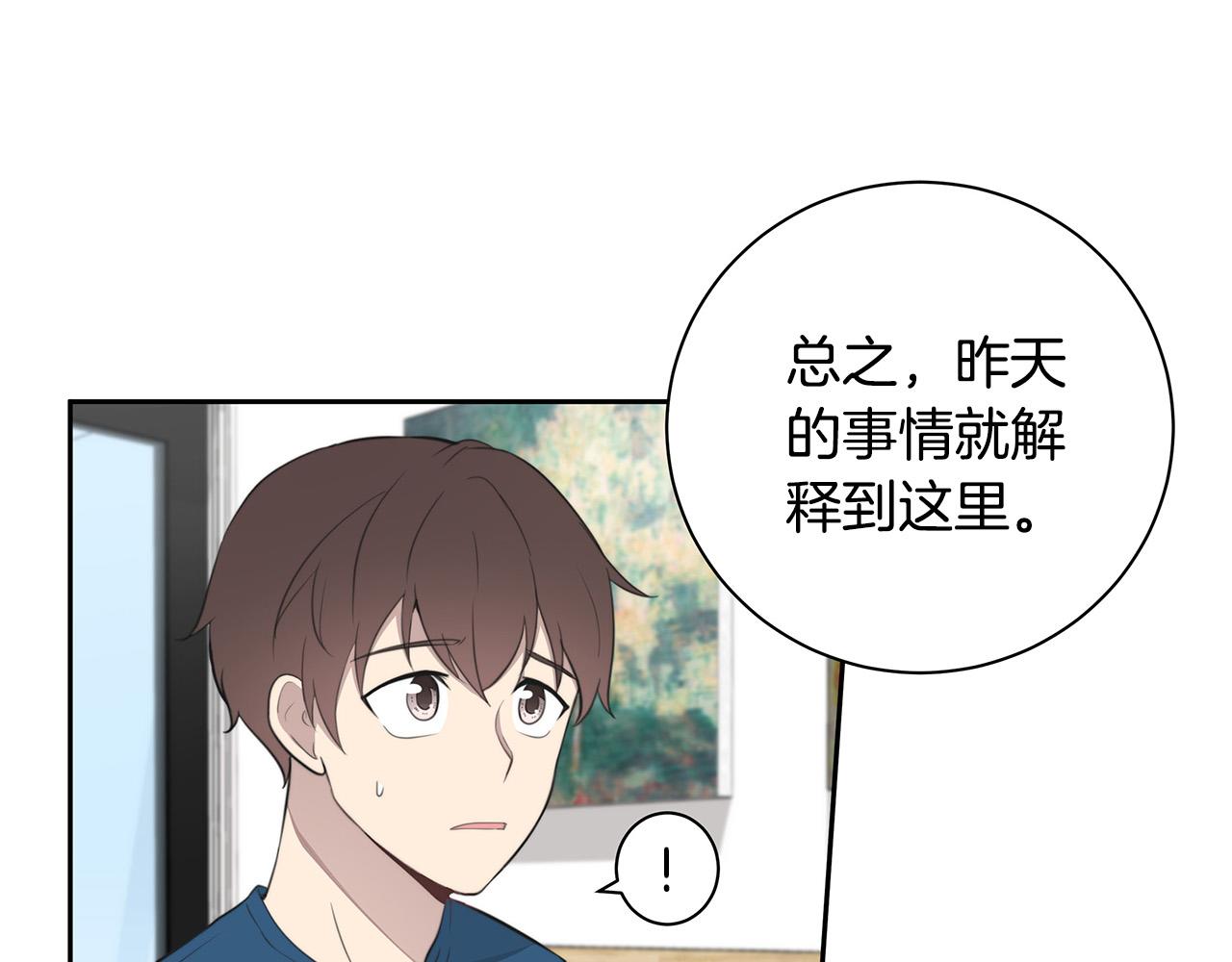 第2话 签订契约111