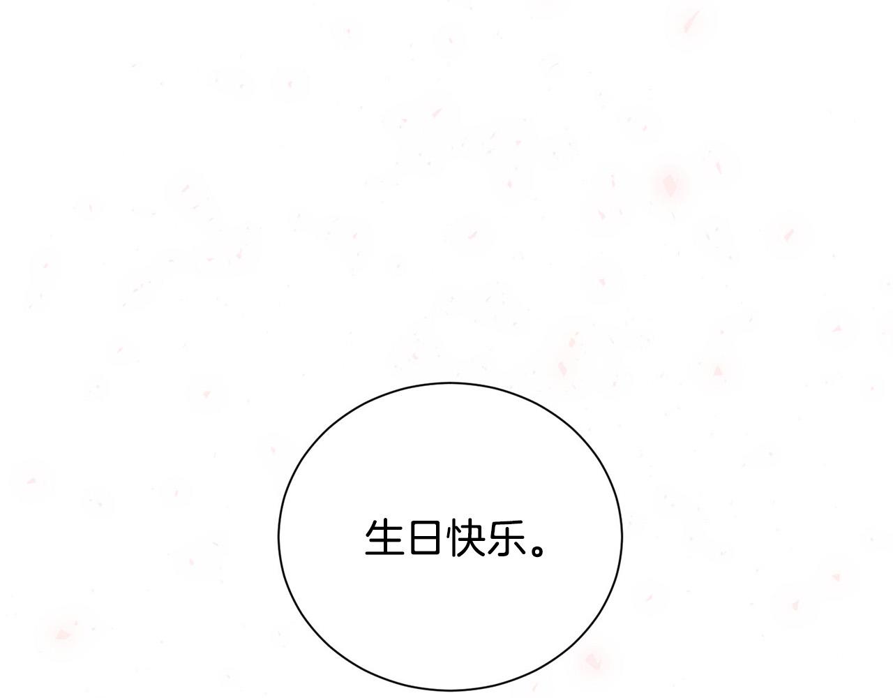 完结篇 重逢163