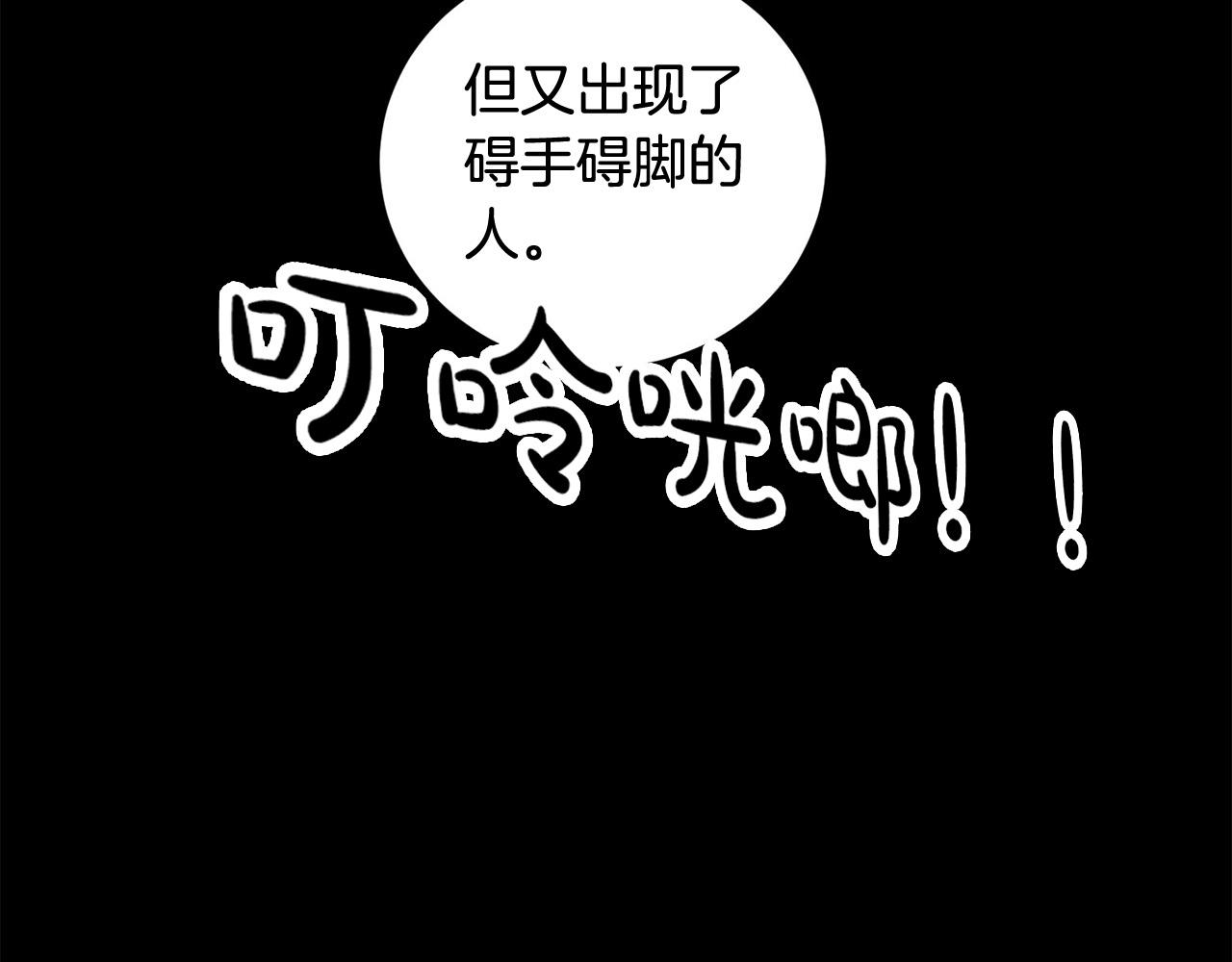 第18话 坏人竟是他！101