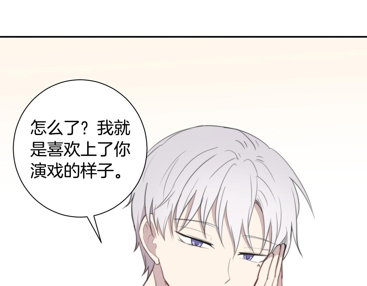 第25话 高糖&amp;高虐93