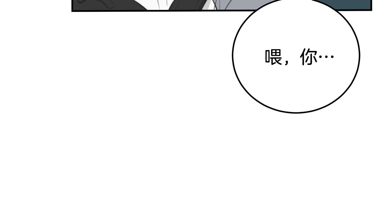 第15话 秘密被发现108