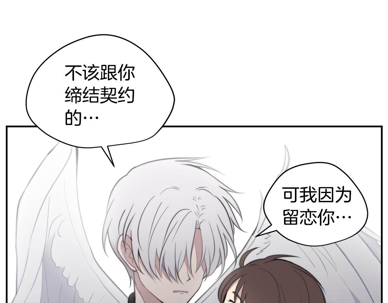 第16话 别离开我146