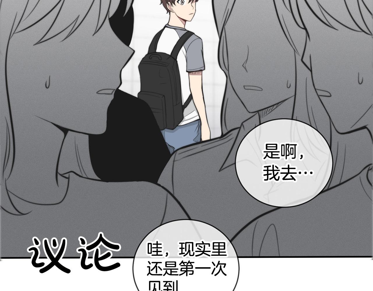 第15话 秘密被发现105