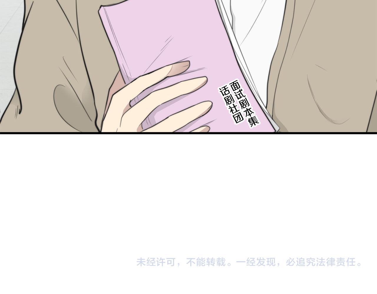 第3话 取消契约？188