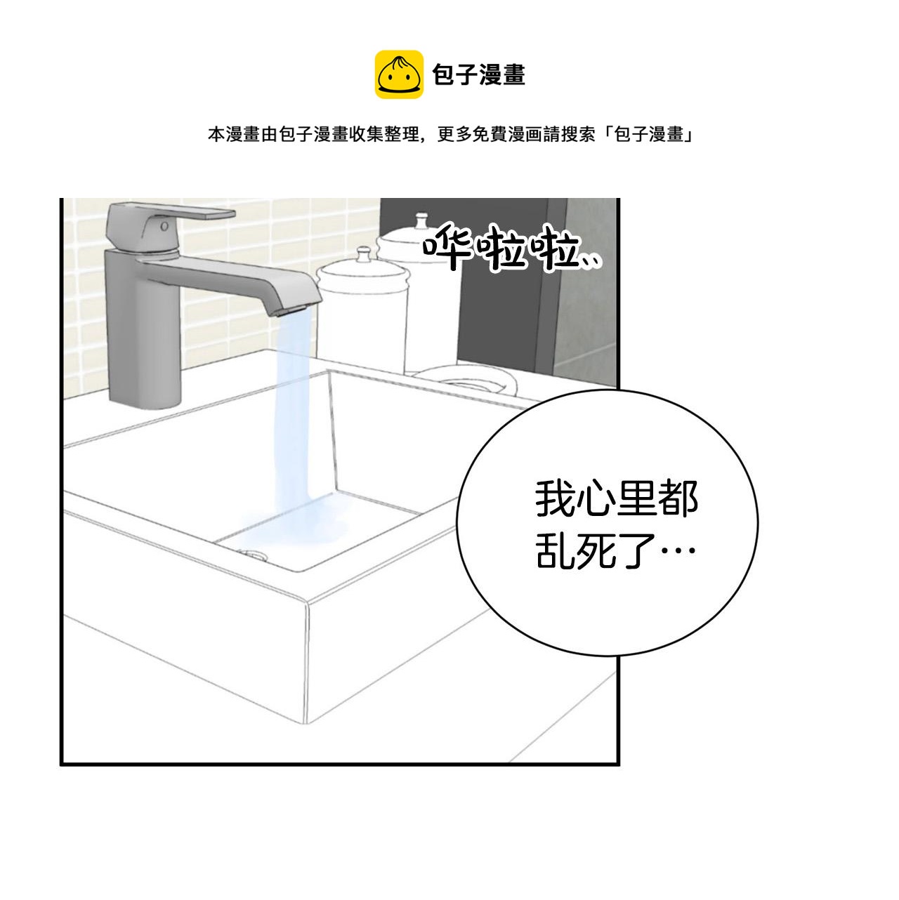 第25话 高糖&amp;高虐120