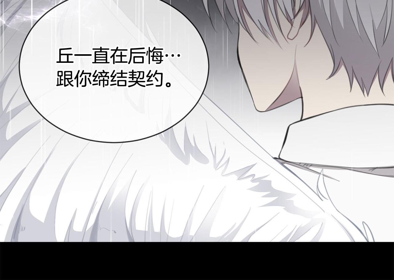 第19话 他会死的127