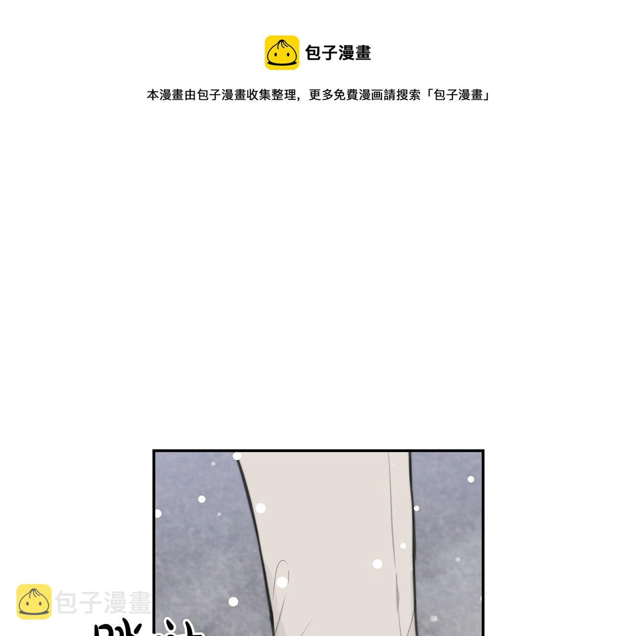 完结篇 重逢112