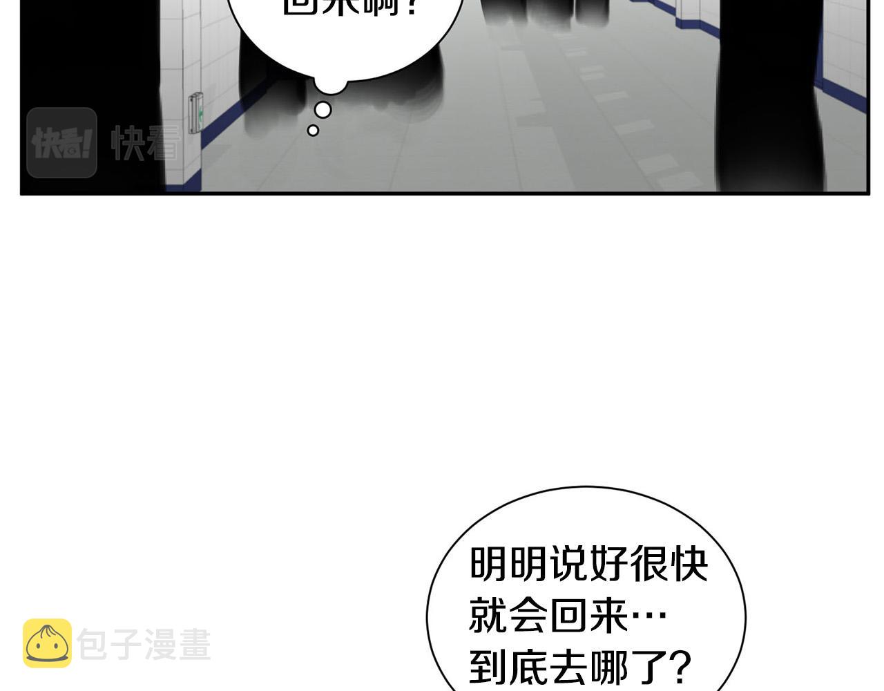 第18话 坏人竟是他！37