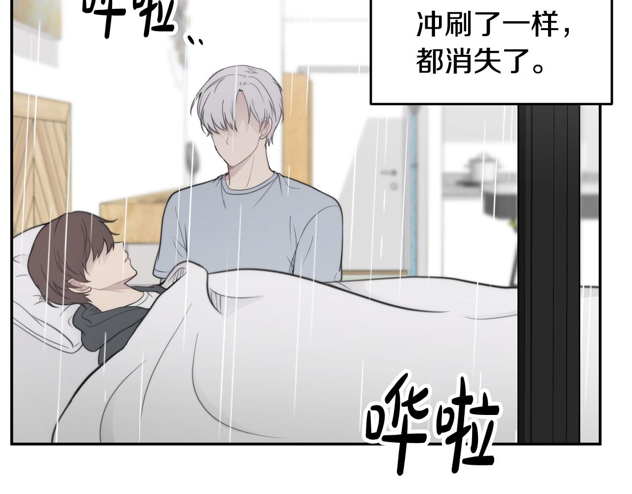第11话 霸气丘比特上线！91