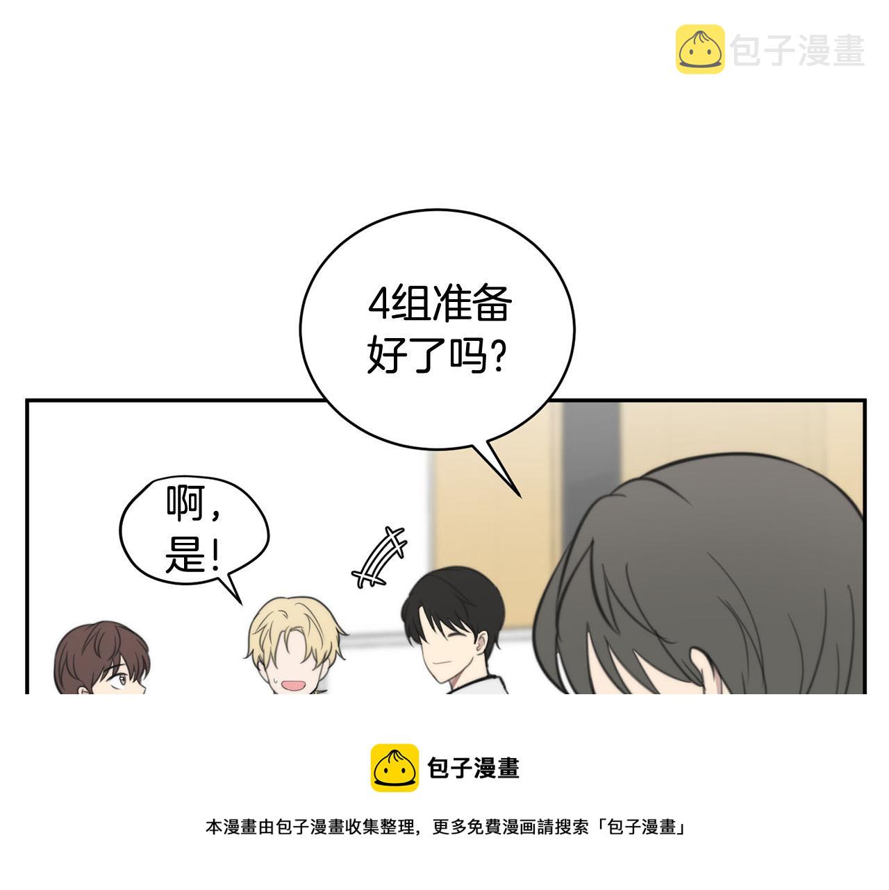 第18话 坏人竟是他！24