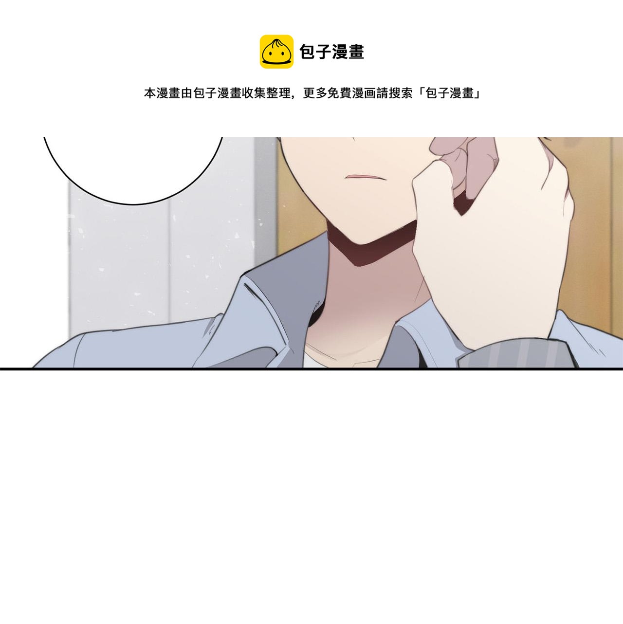 第24话 你在期待什麽？128