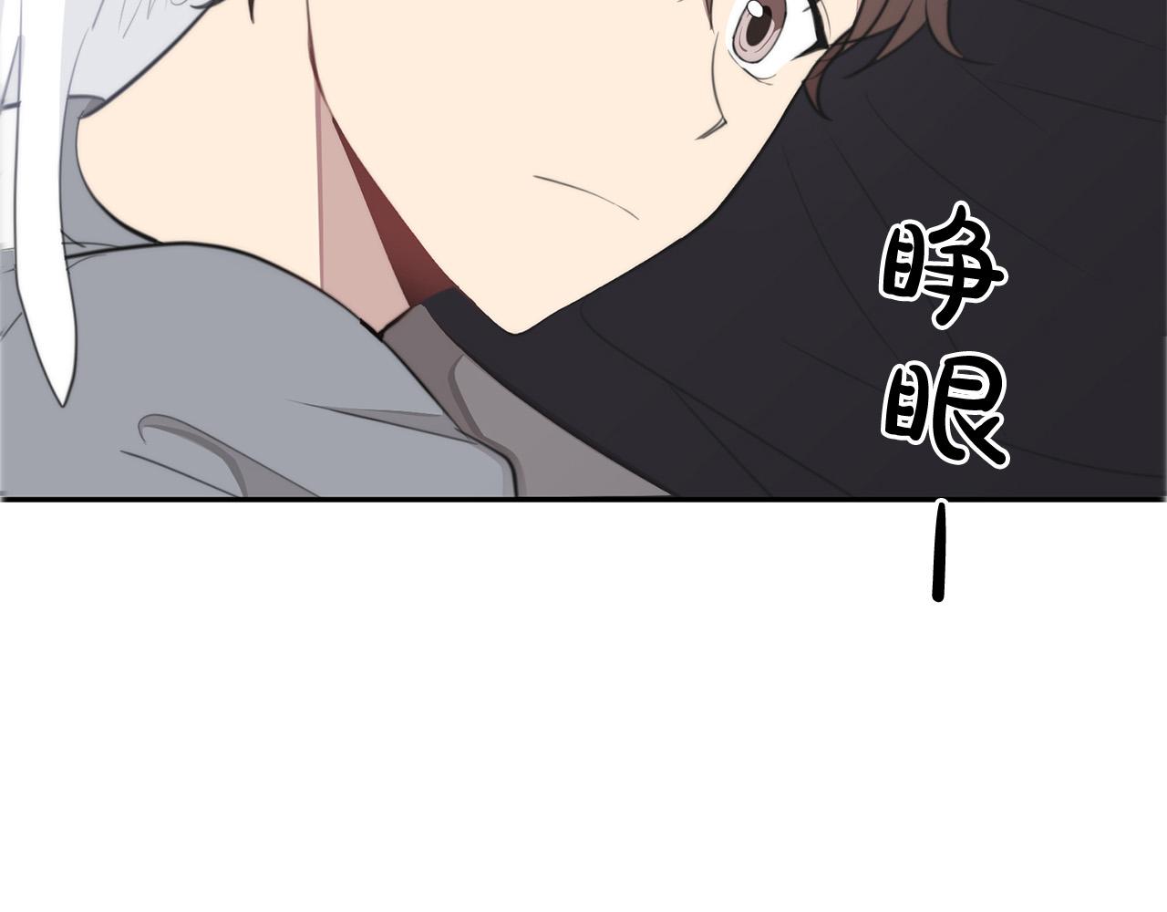 第17话 决定勇敢19