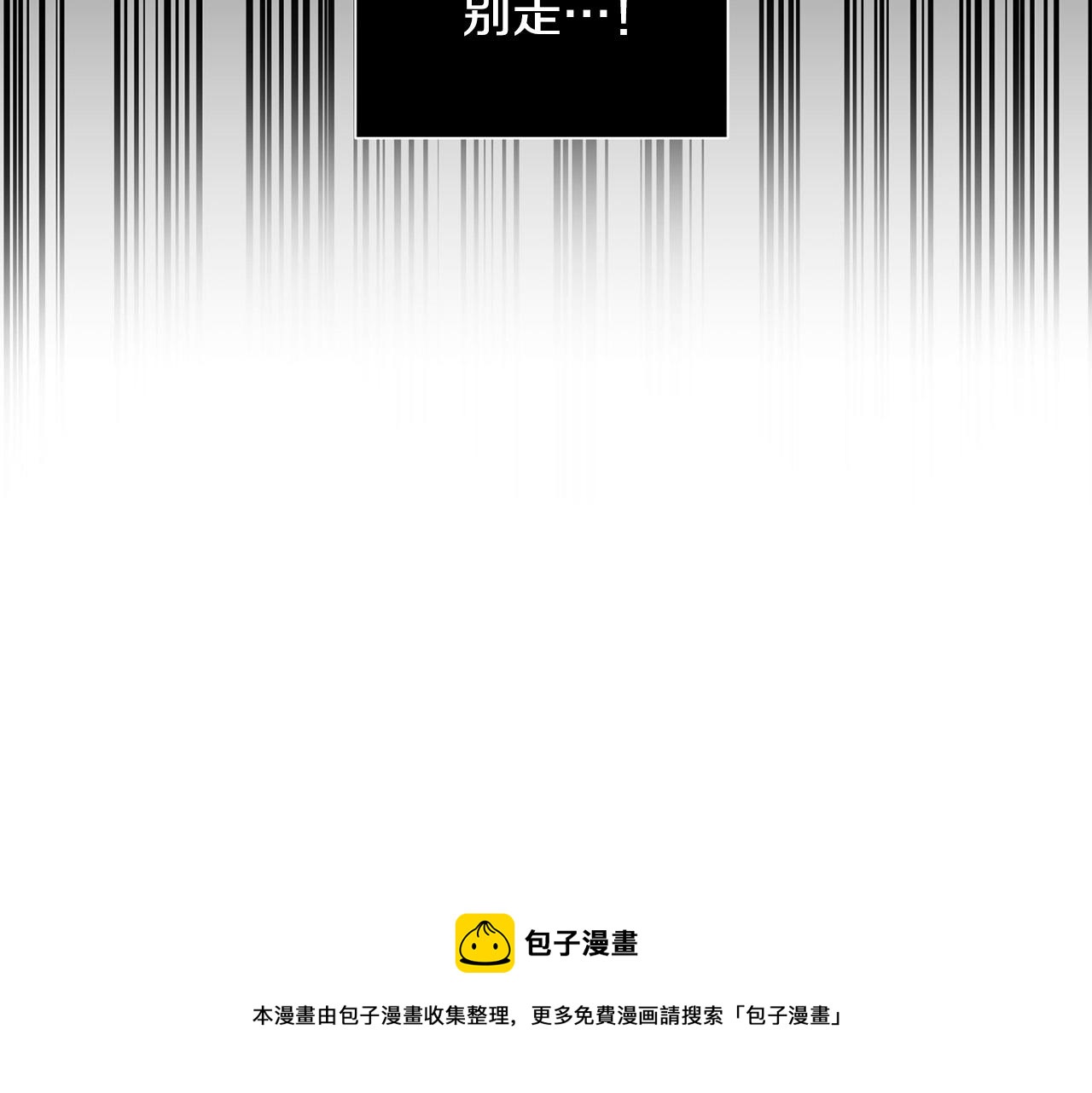 第19话 他会死的40