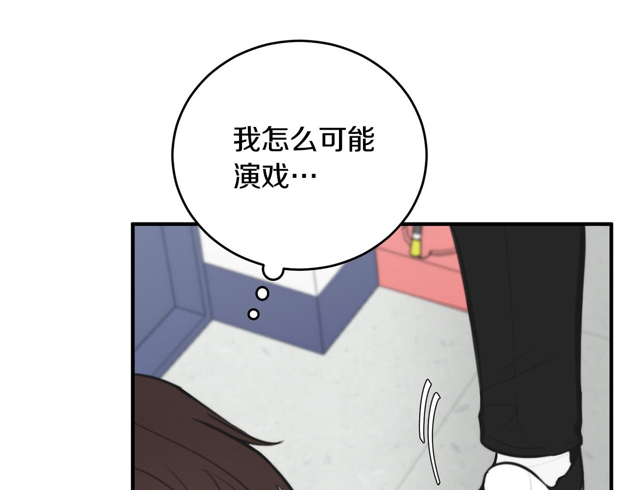 第4话 接近学长116