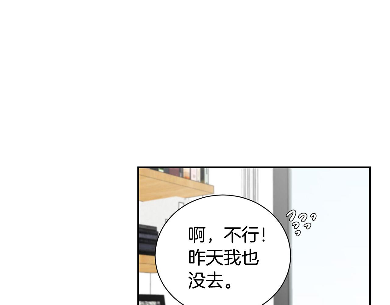 第22话 甜蜜生活19