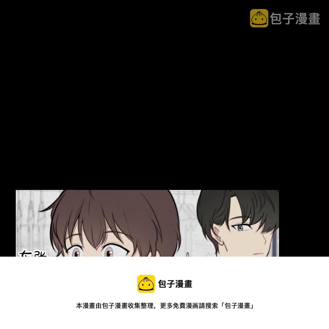 第18话 坏人竟是他！112