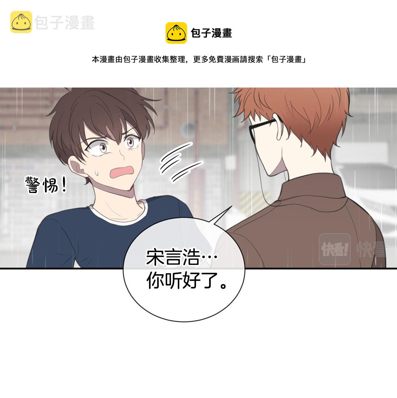 第19话 他会死的124