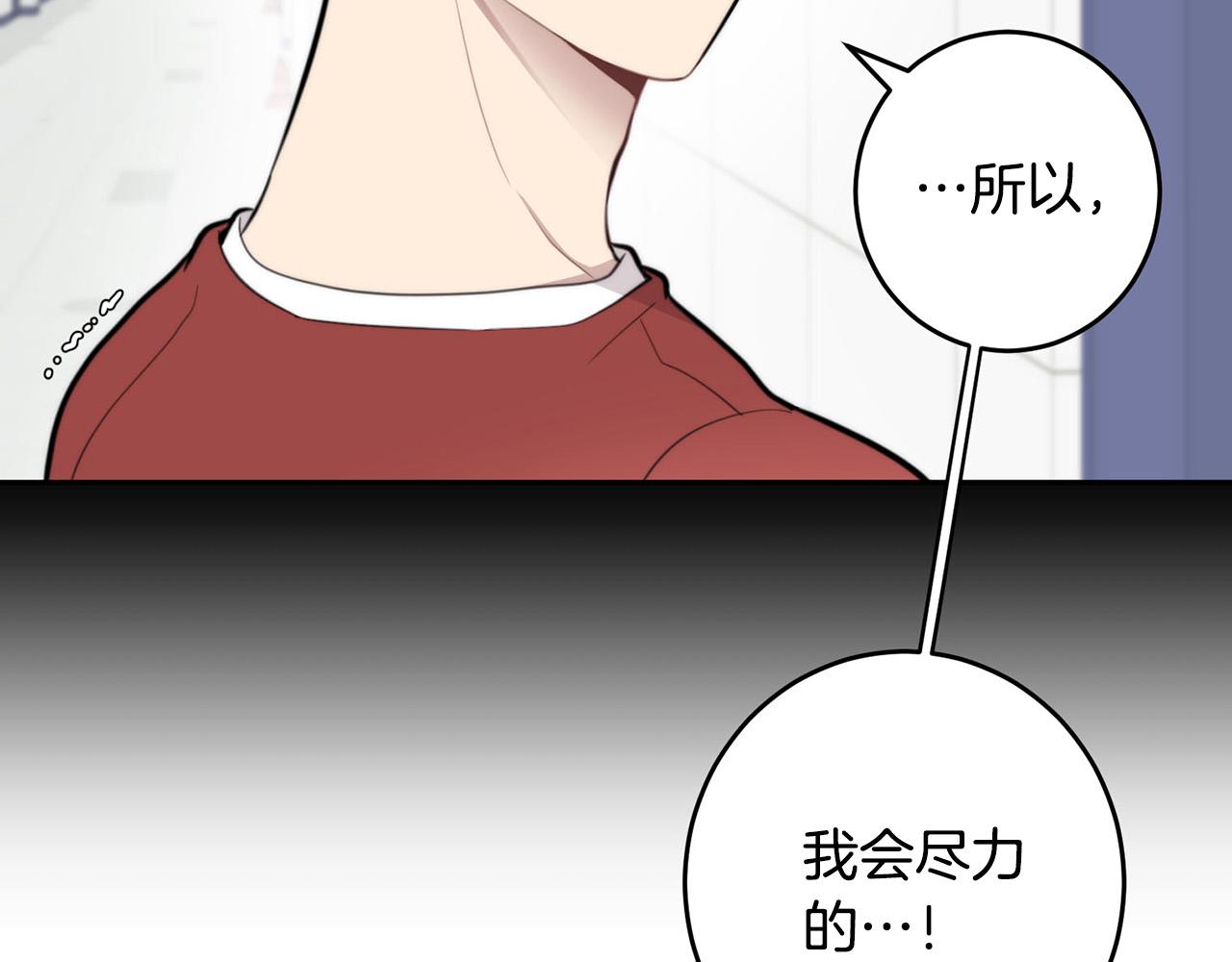 第7话 演技面试27