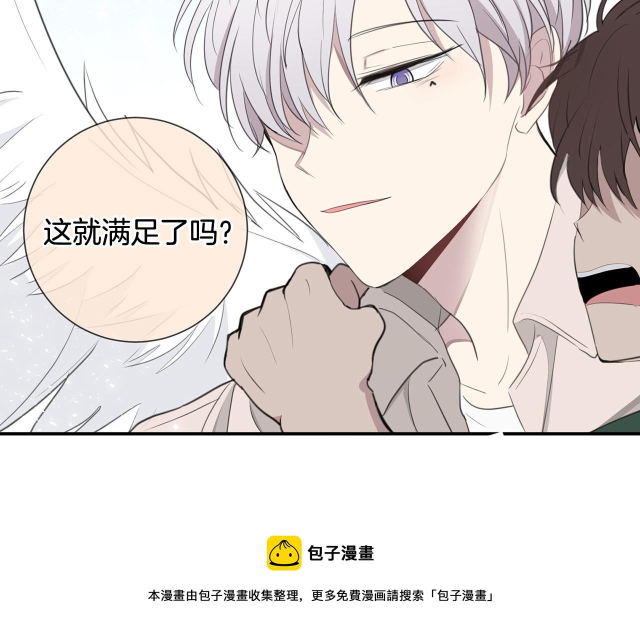 第22话 甜蜜生活128