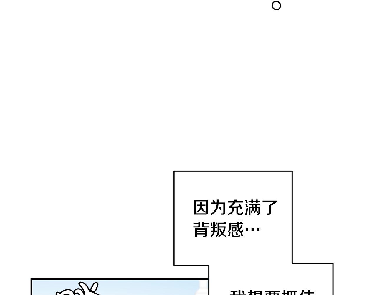 第16话 别离开我117