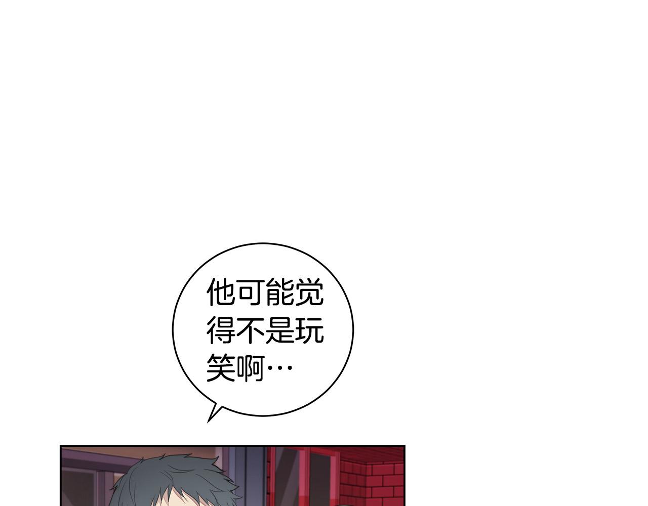第1话 天降丘比特97