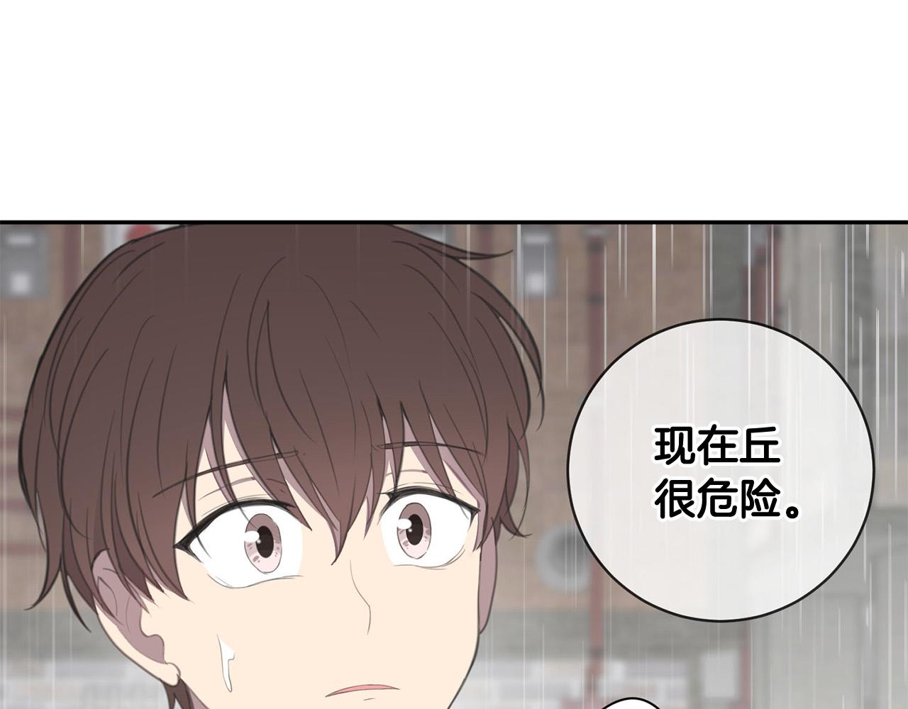 第19话 他会死的125