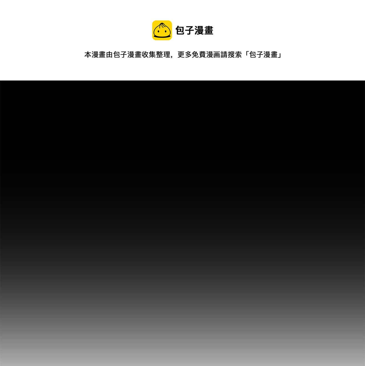 第24话 你在期待什麽？100