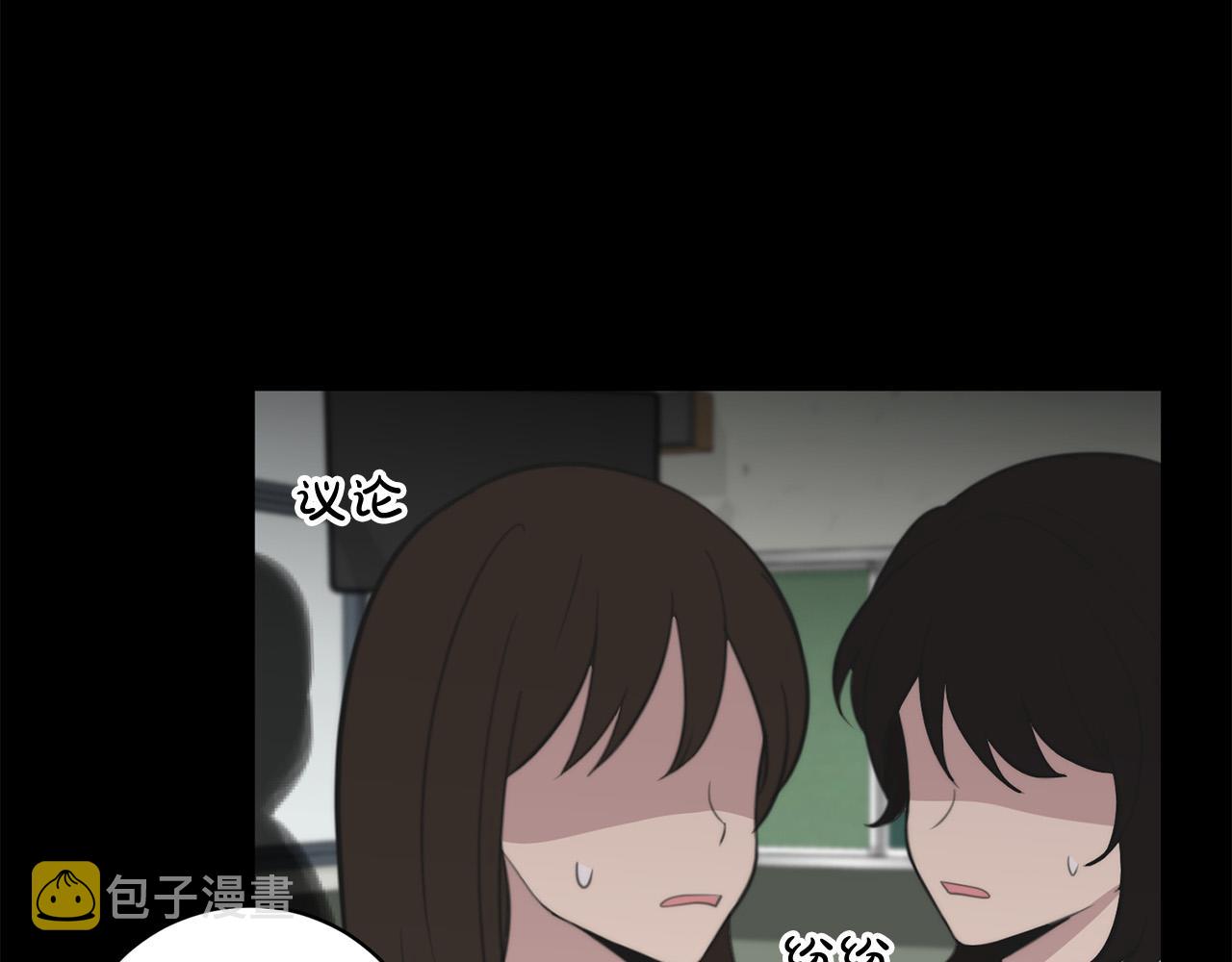 第16话 别离开我89