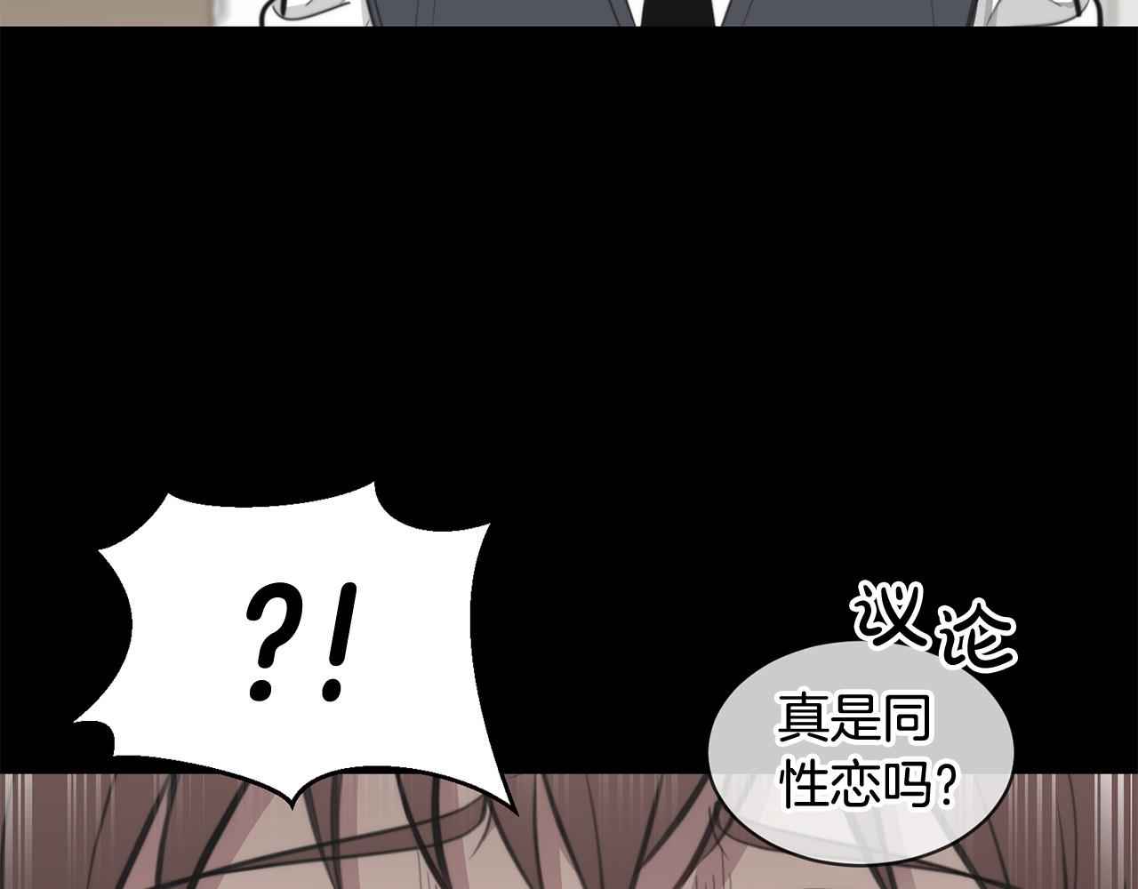 第16话 别离开我98