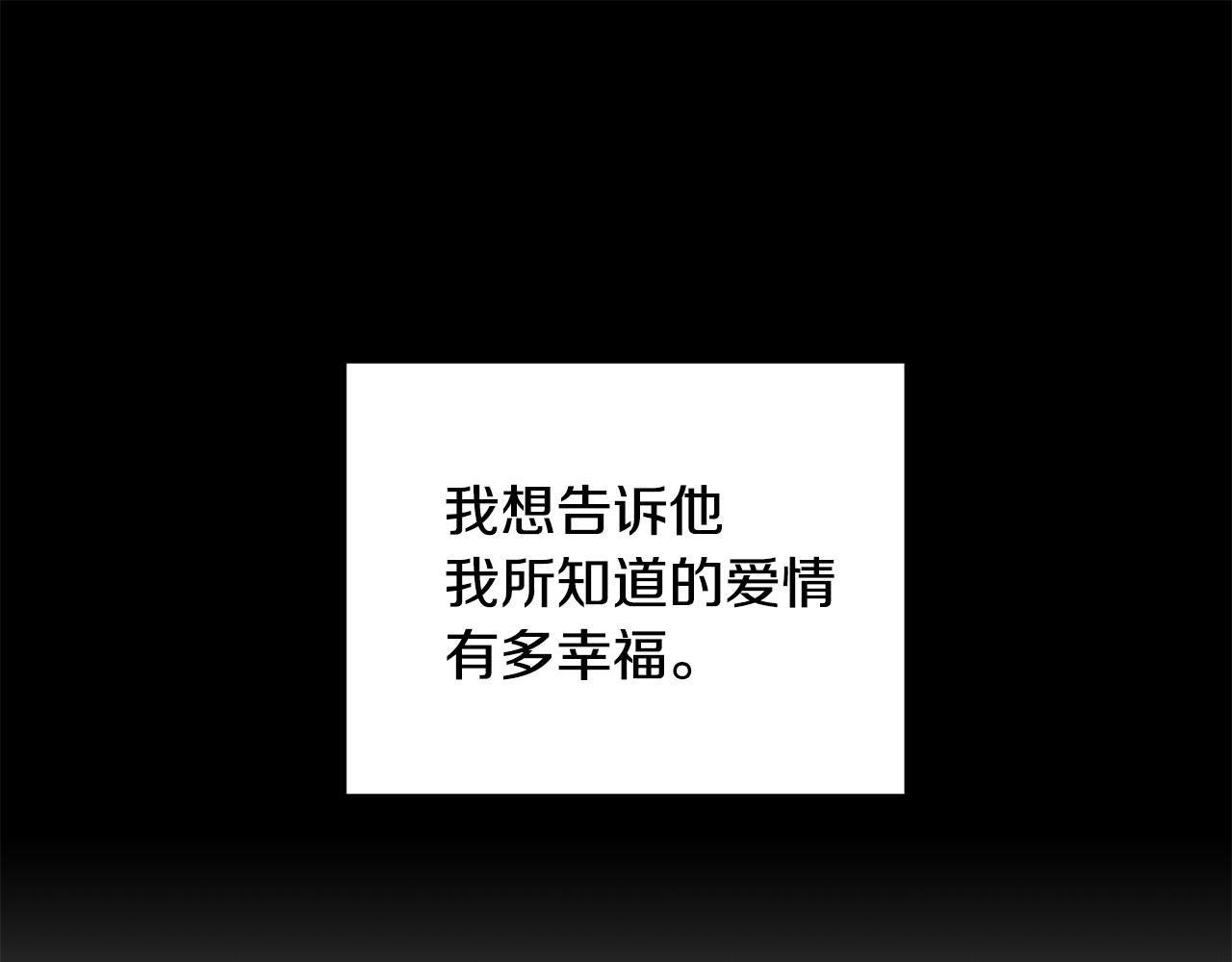 第20话 也曾相信爱情49