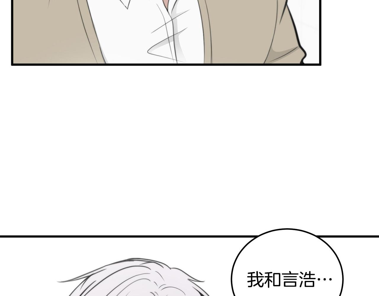 第5话 被人找茬7
