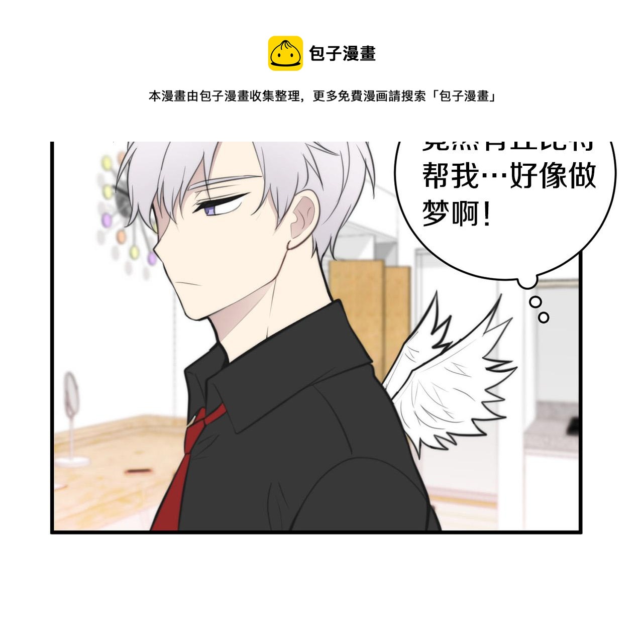 第3话 取消契约？140