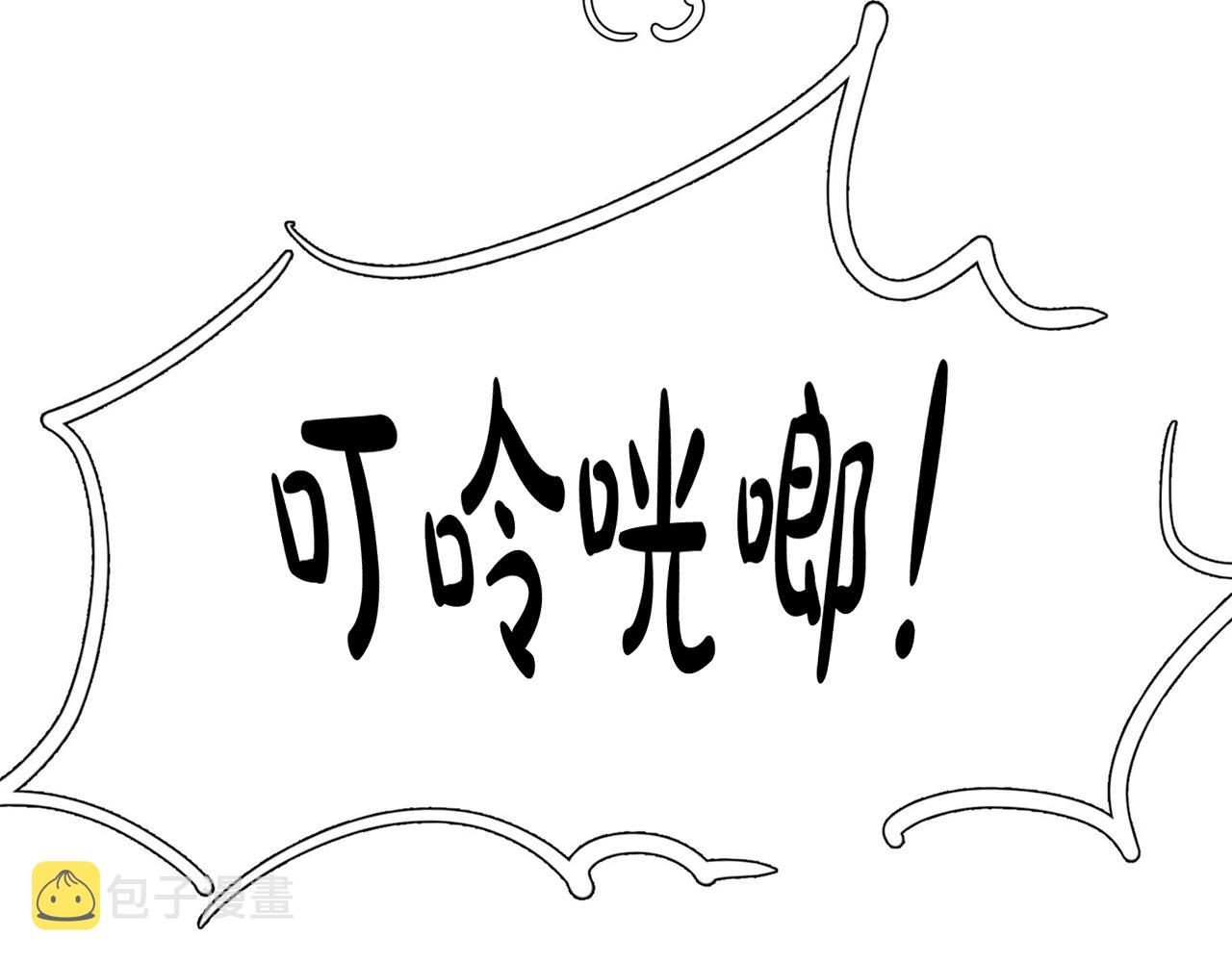 第24话 你在期待什麽？43