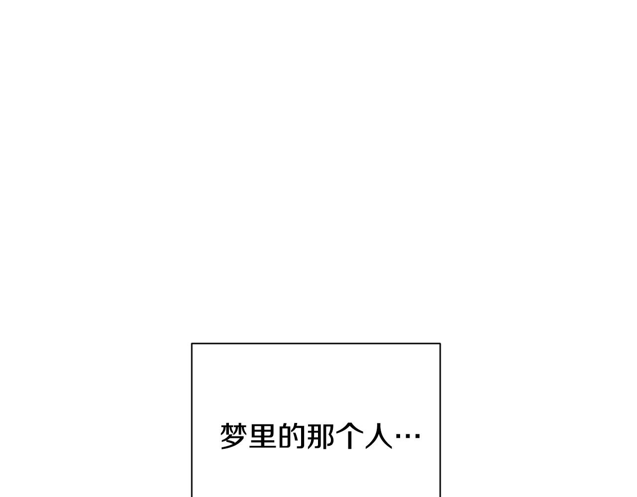 完结篇 重逢145