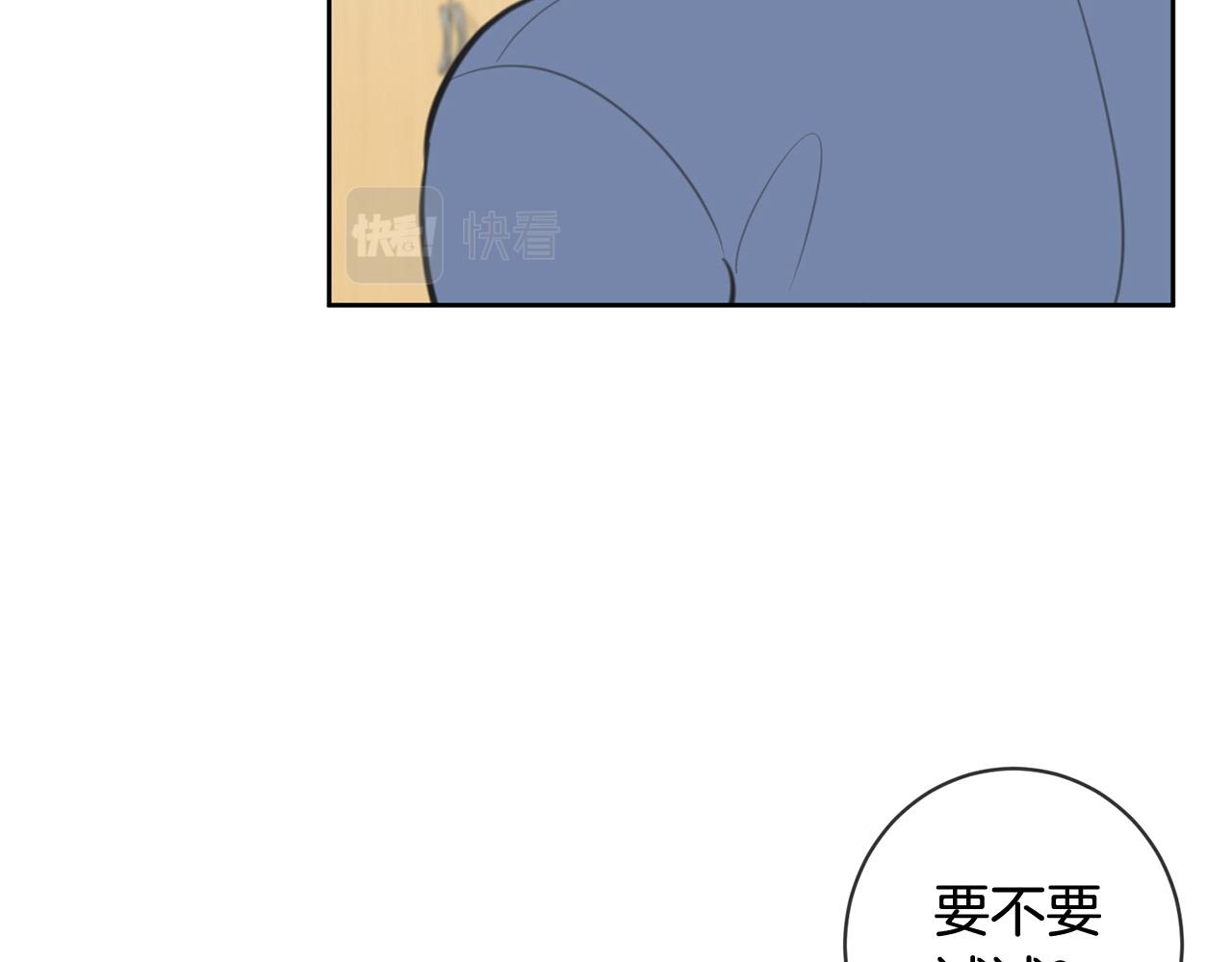 第8话 看脸时代142