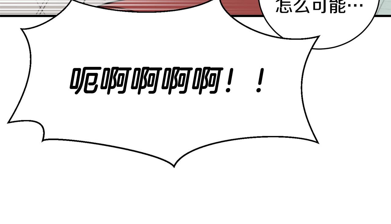 第6话 好感记录89