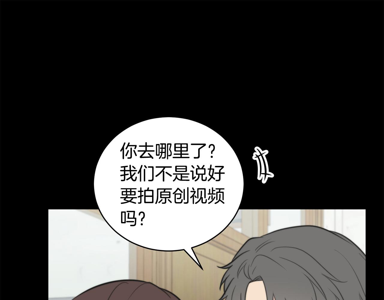 第16话 别离开我55