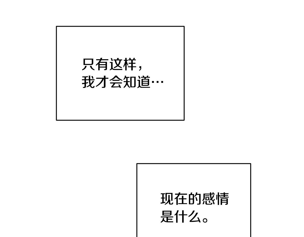 第14话 第一次约会114