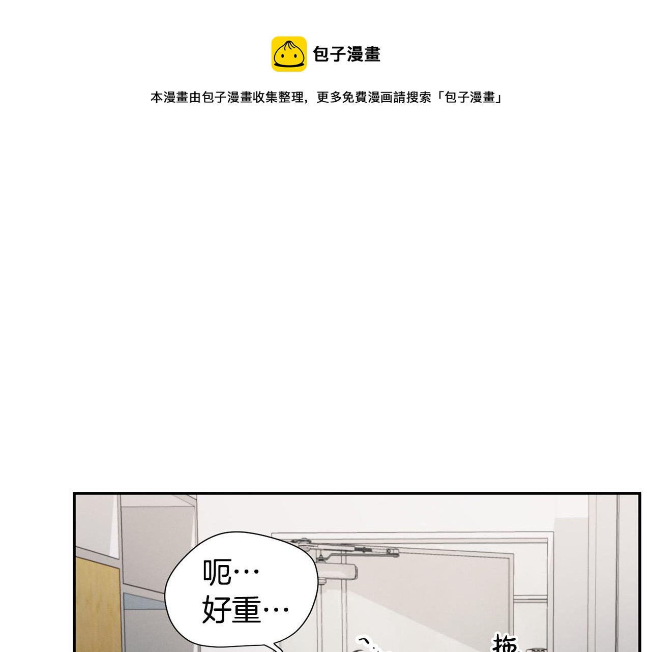 第24话 你在期待什麽？36