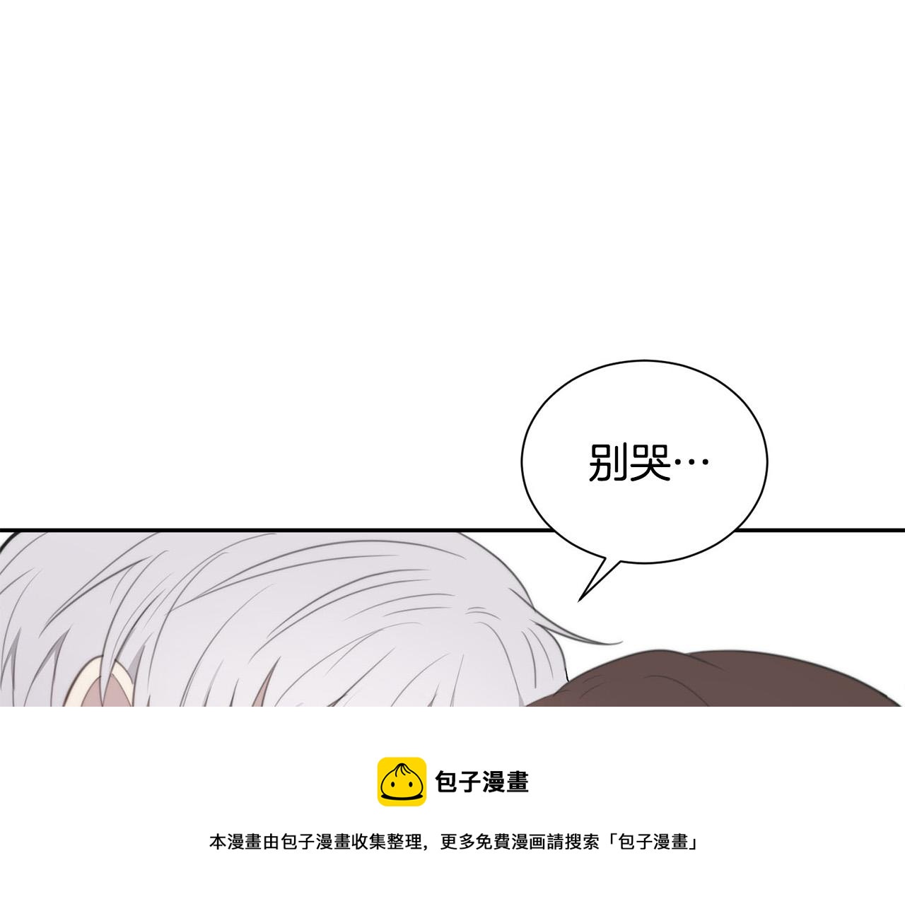 第24话 你在期待什麽？120