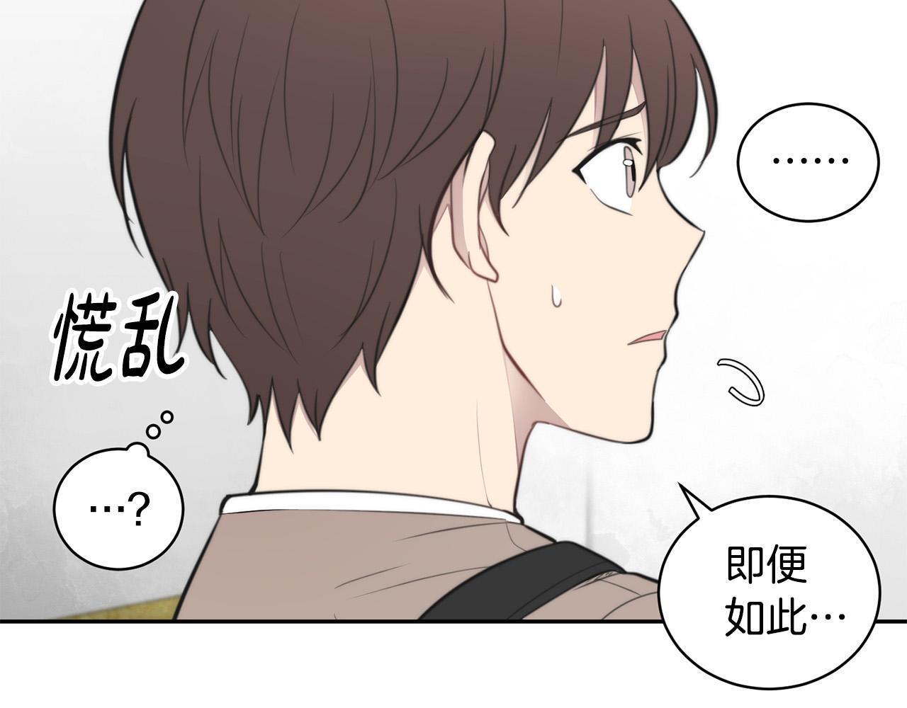 第13话 奇怪的梦130