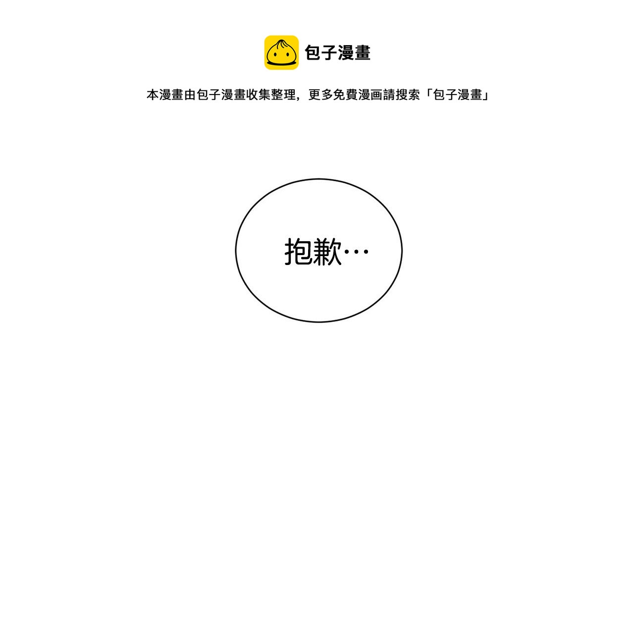 第25话 高糖&amp;高虐116