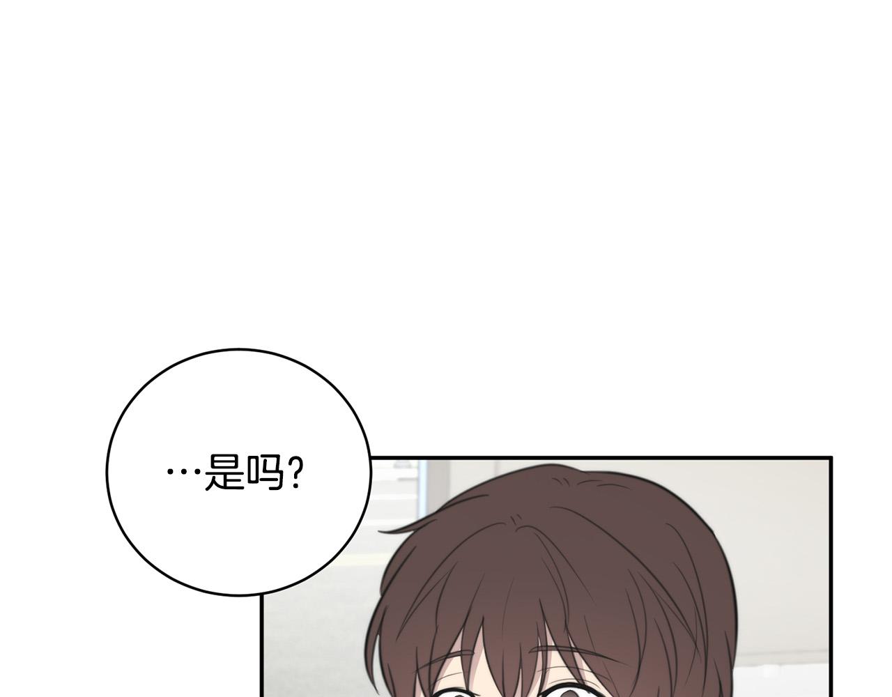 第13话 奇怪的梦103